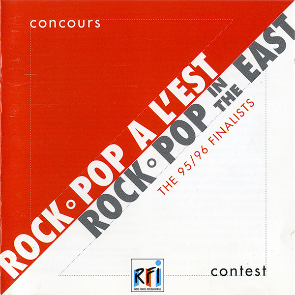 Concours Rock•Pop A L'Est = Rock•Pop In The East Contest (The 95/96 Finalists)