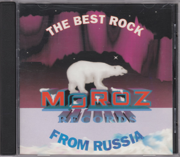The Best Rock From Russia