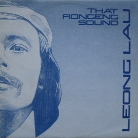 That Rongeng Sound