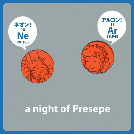 A Night Of Presepe