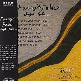 Fairy's Fable