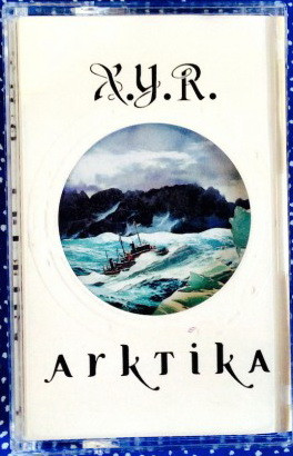 Arktika