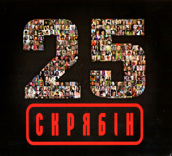 25