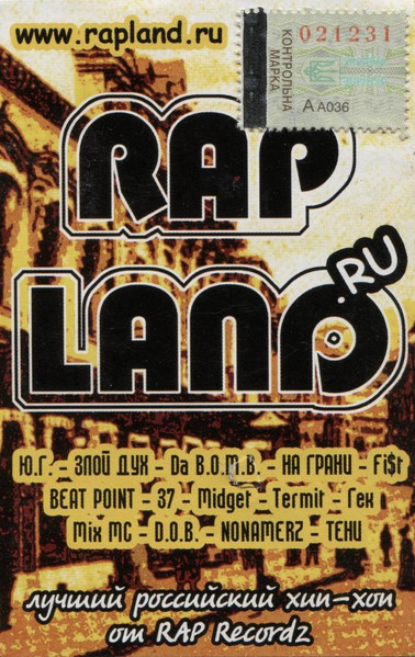 Rapland.ru