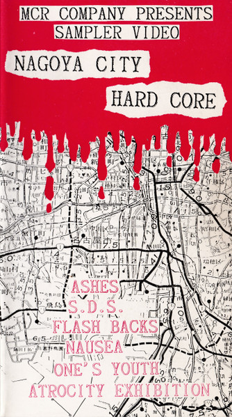 Nagoya City Hard Core
