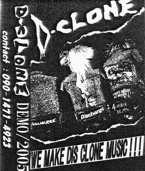 Demo/2005