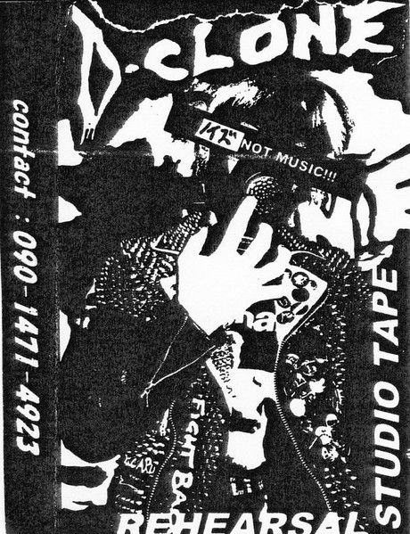 Rehearsal Studio Tape