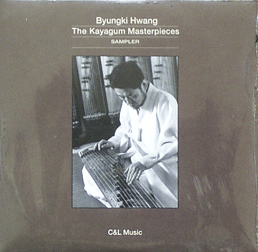 The Kayagum Masterpieces Sampler