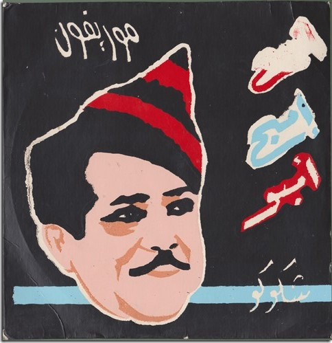السح امبح امبو