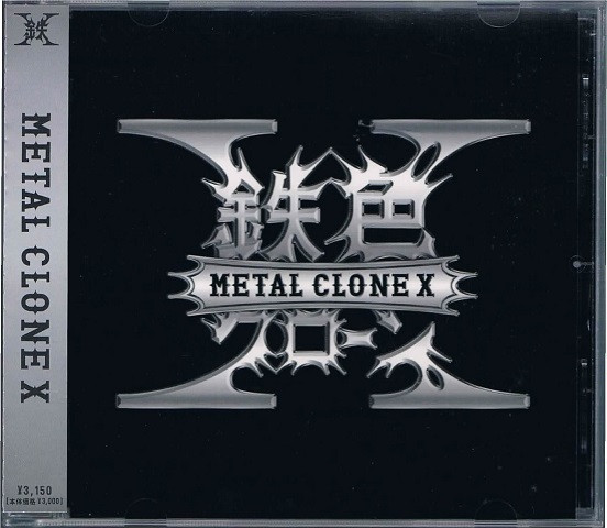 Metal Clone X