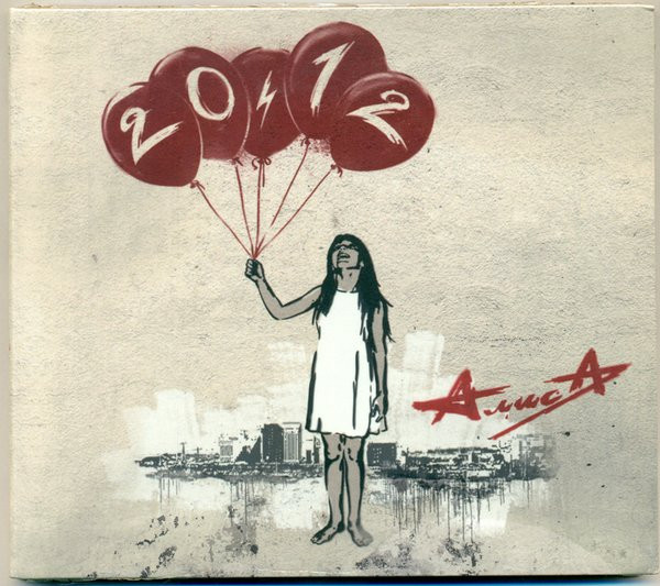 20.12