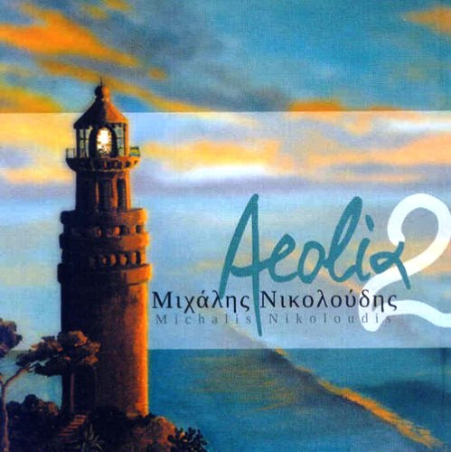 Aeolia 2