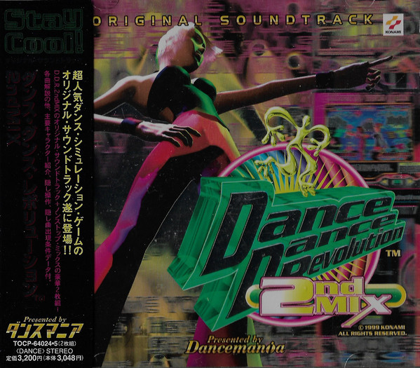 Dance Dance Revolution 2nd MIX Original Soundtrack