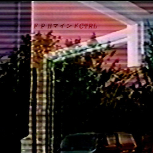 m n d m s t r