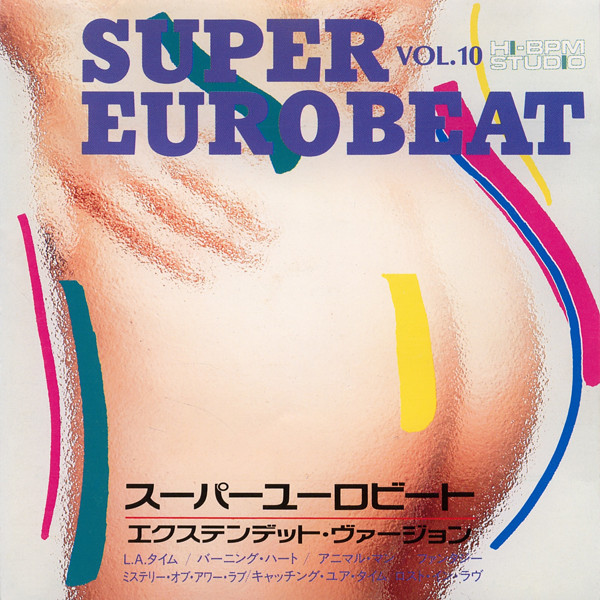 Super Eurobeat Vol. 10 - Extended Version