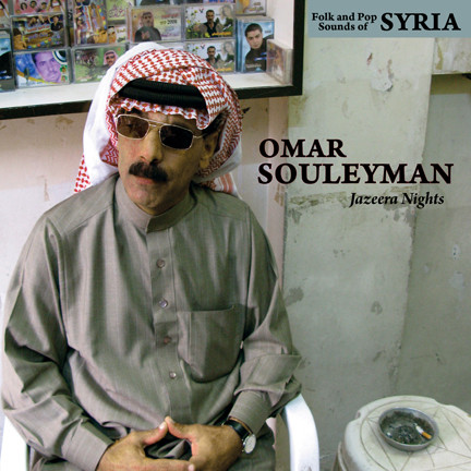 Jazeera Nights (Folk And Pop Sounds Of Syria)