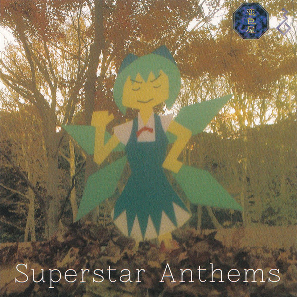 Superstar Anthems