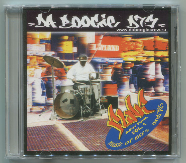B-Boy Funk Vol.1
