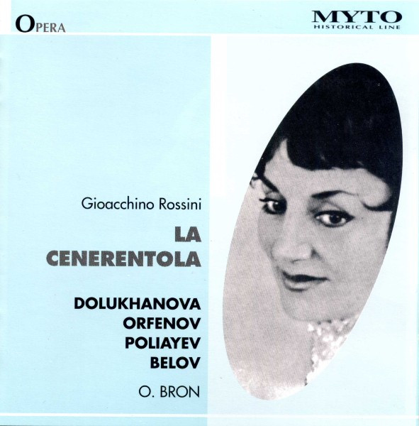 La Cenerentola
