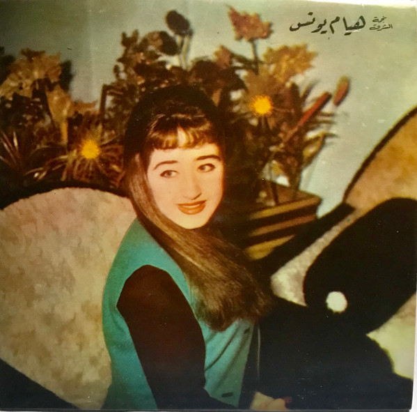 اغلى الحبايب