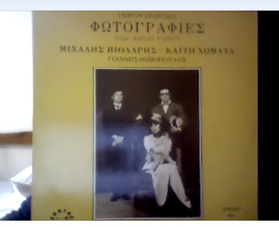 Φωτογραφίες