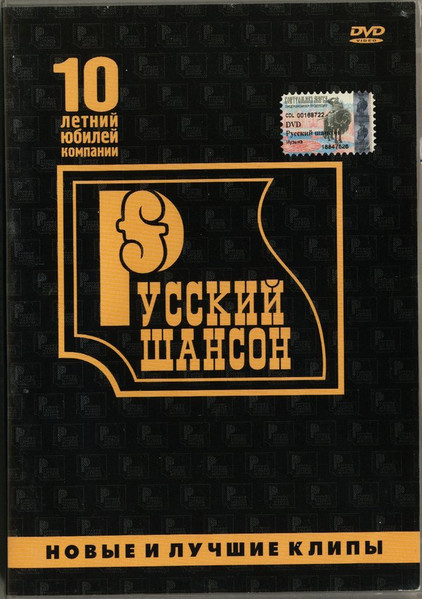 Новые и лучшие клипы