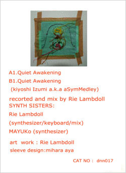 Quiet Awakening