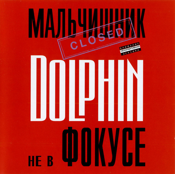 Не в фокусе