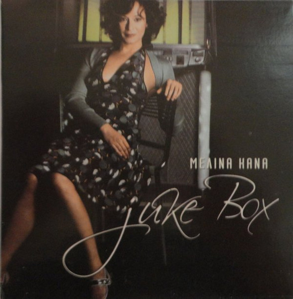 Juke Box
