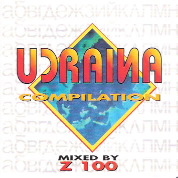 Ucraina Compilation