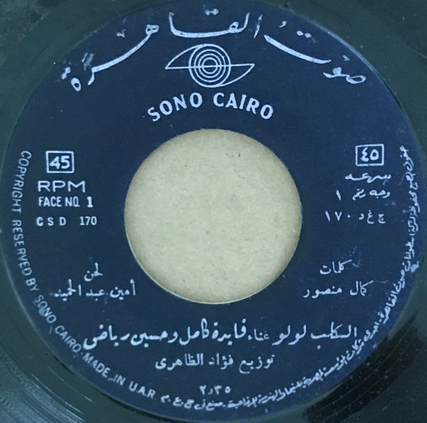 الكلب لولو
