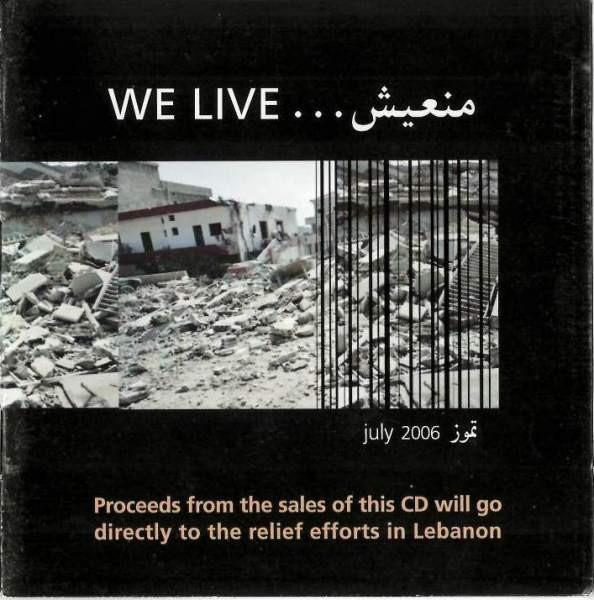 We Live ... منعيش