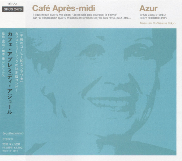 Café Après-Midi ~ Azur