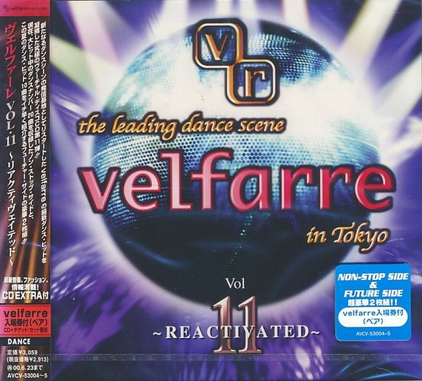 Velfarre Vol. 11 ~Reactivated~