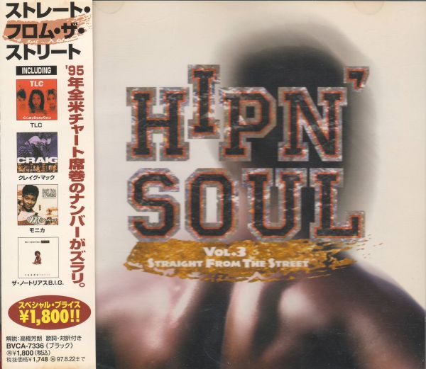 Hip N' Soul Vol.3 - Straight From The Street