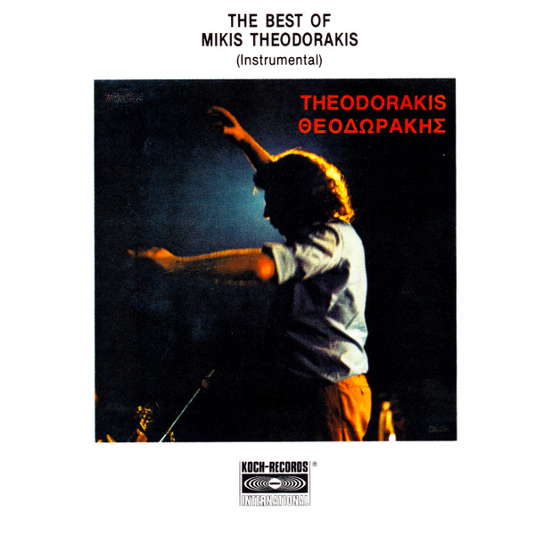 The Best Of Mikis Theodorakis