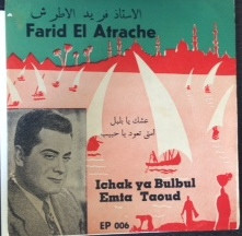عشك يا بلبل / امتى تعود يا حبيب = Ichak Ya Bulbul / Emta Taoud