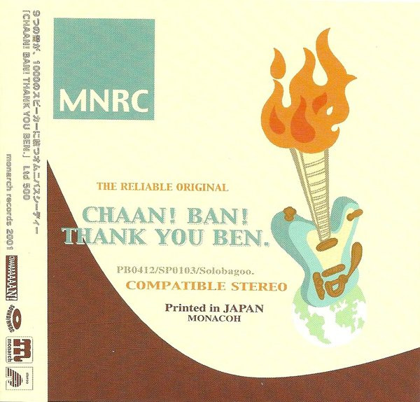 Chaan! Ban! Thank You Ben.