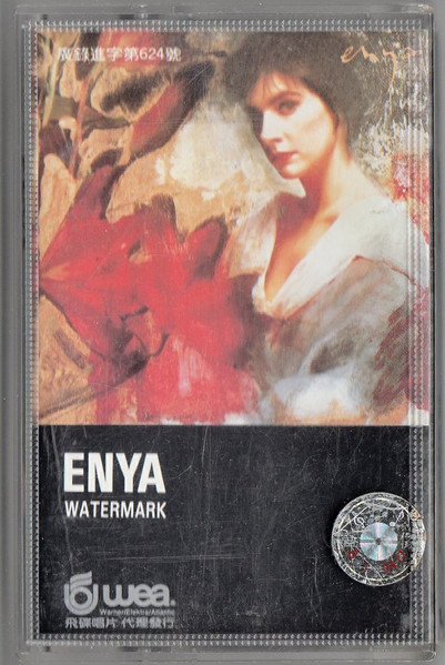 Watermark