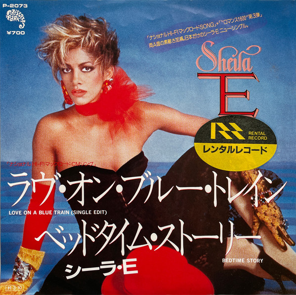 ラヴ・オン・ブルー・トレイン = Love On A Blue Train
