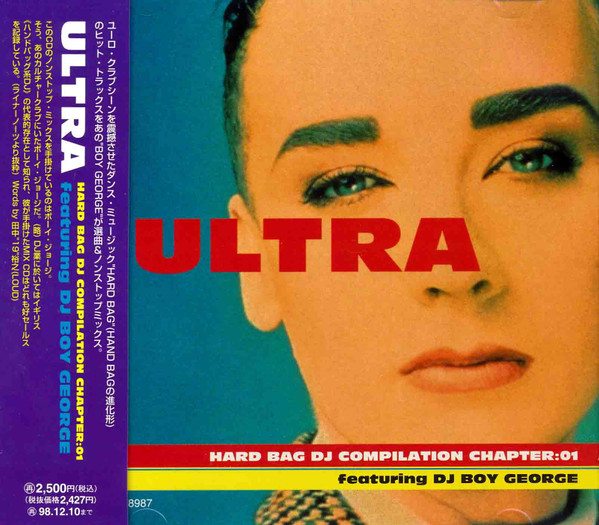 Ultra Hard Bag DJ Compilation Chapter: 01