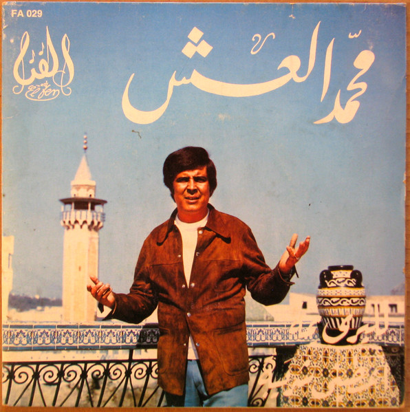Lelliri Yama / Aatina Chriba