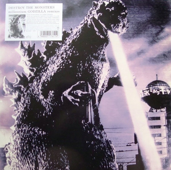 Destroy The Monsters Millennium Godzilla Remixes