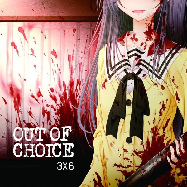 Out Of Choice