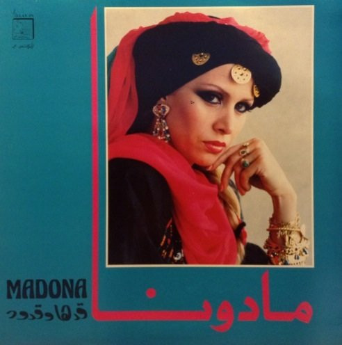 قدها وقدود