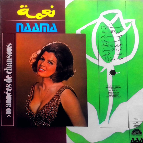 10 Années  De Chanson