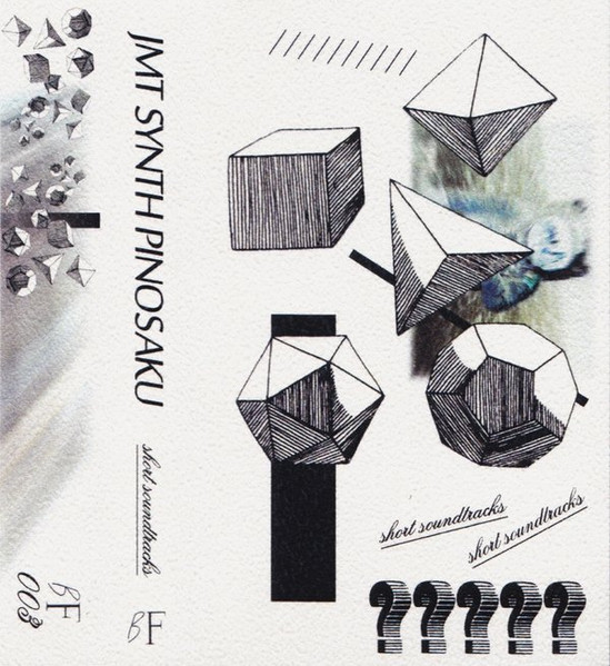 Short Soundtracks