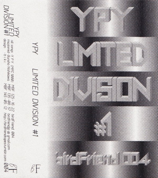 Limited Division #1