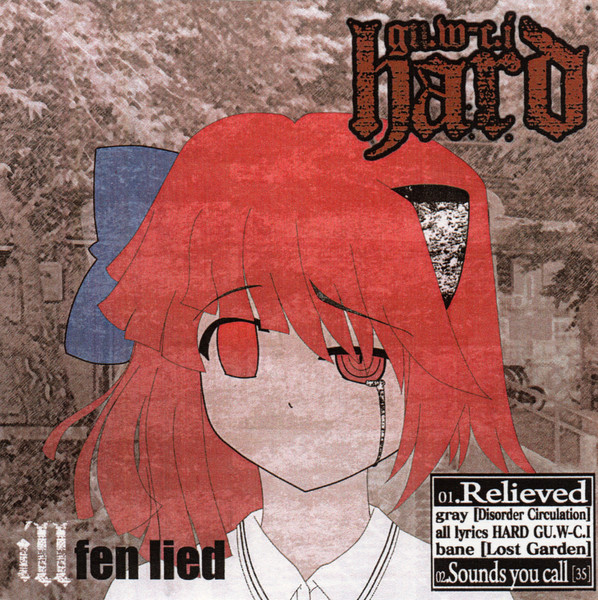 ILLfen Lied
