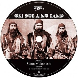 Suma Mukar / Sakhalin Rock